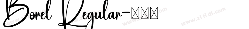 Borel Regular字体转换